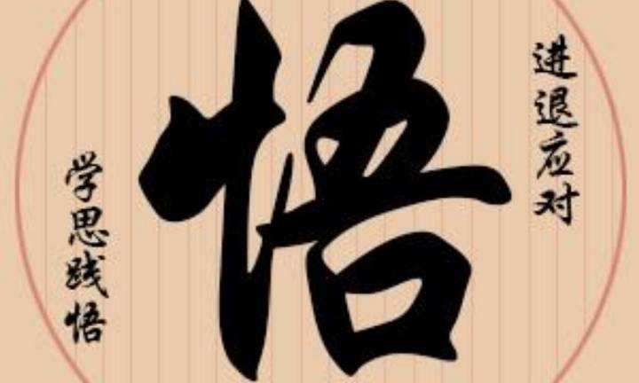 搜校通